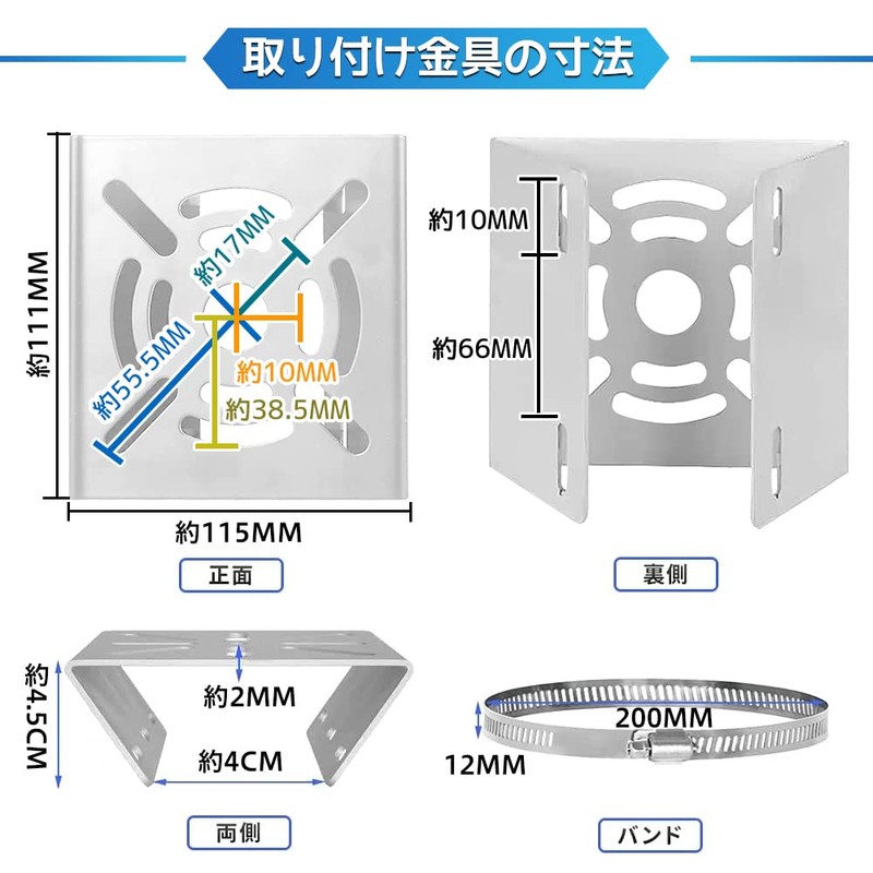 kakkisan Security Camera, Mounting Hardware, Pole, Bracket, Stand, Housing, Camera,