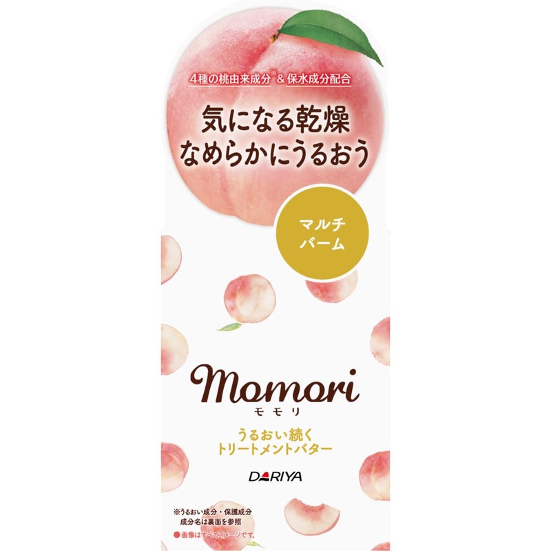 Momori Moisturizing Treatment Butter, 1.3 oz (38 g)