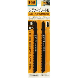 SK11 Jigsaw Blade B SDS Shank for Woodworking Roughing B103, Pack of 2