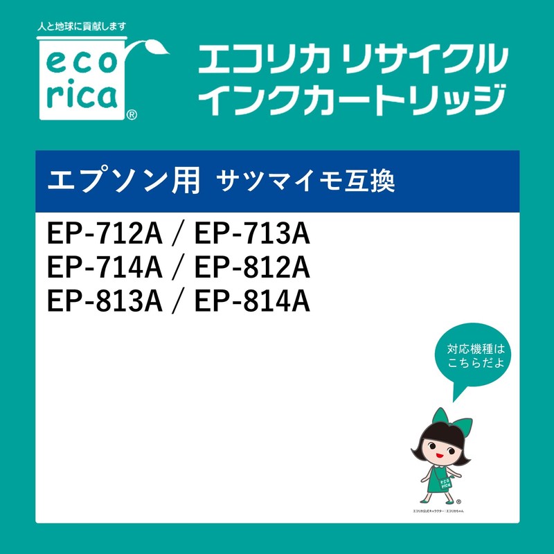 Ecolica Epson SAT-BK Compatible Recycled Ink, Black, 2-Pack, ECI-ESATB-2P, Remaining