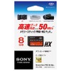 ソニー メモリースティック PRO-HG デュオ 8GB MS-HX8B T1