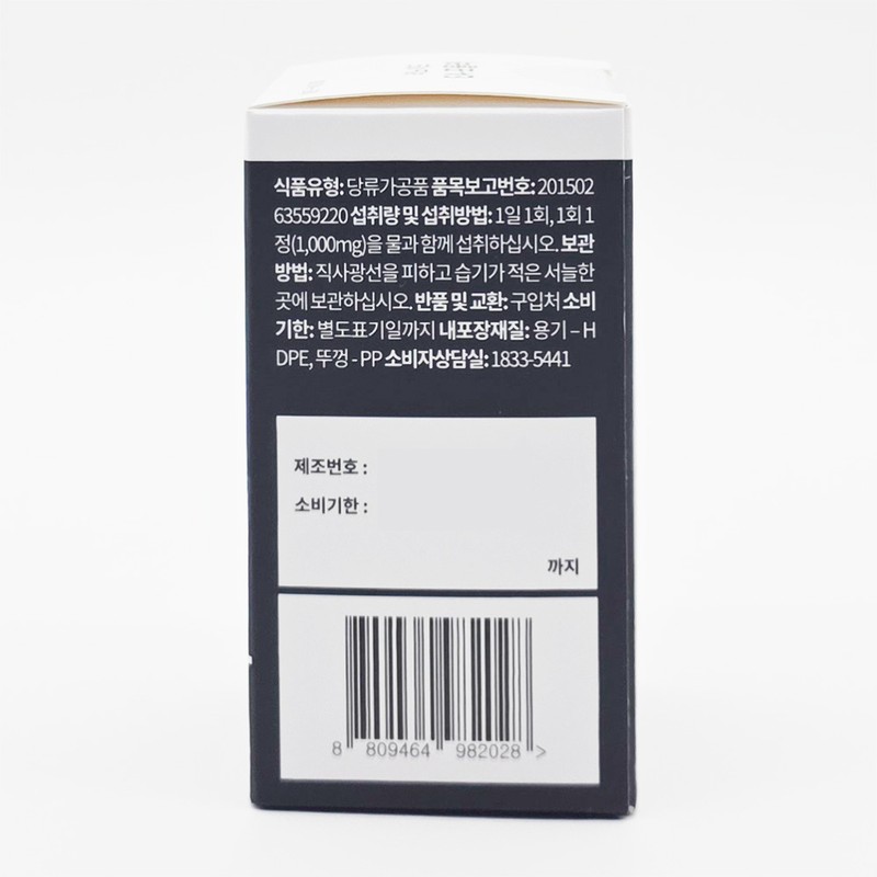 Linoid EA Formula 1000mg x 30 tablets / 리노이드 EA