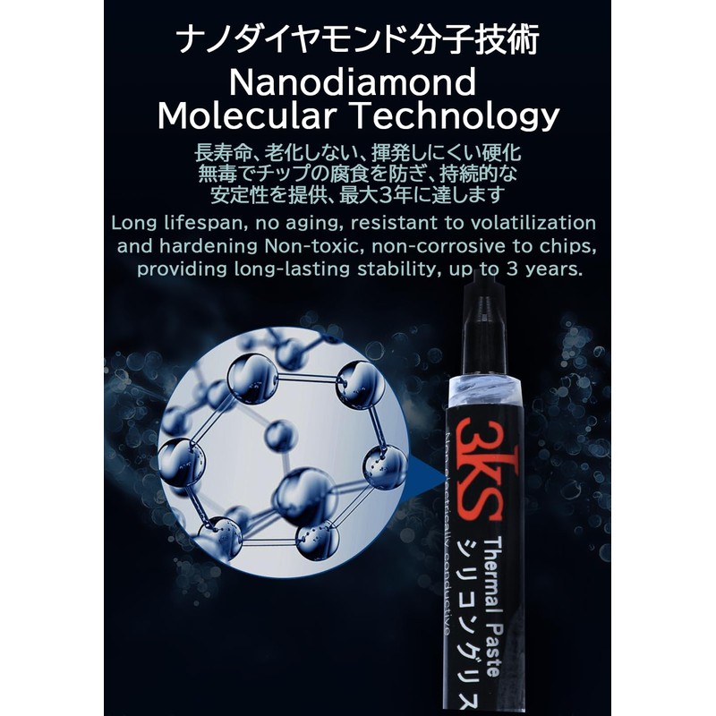 3KS Thermal Paste CPU 2g, 16W Thermal Compound Tape Tool,