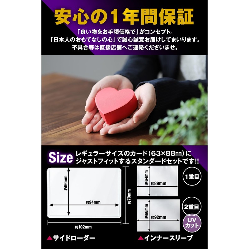 Card Loader Side Loader [UV Protection] Card Sleeve, Poker Sleeve,