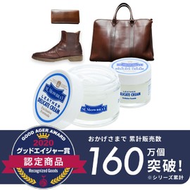 M. Mowbray Nutrition and Leather Care Cream for Leather Accessories, Soft Leather, Delicate Cream, Emulsifier, Stain Resistant, Tanned Leather, Black
