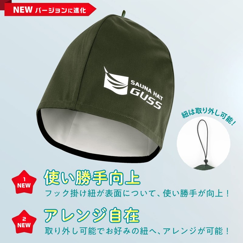 [GUSS] [SAUNA HAT New Sensory Sauna Hat/30 Day Durability Warranty]