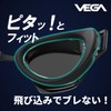 Swans VEGA-N re α CLA Swimming Goggles, Clear, Racing, Competitive