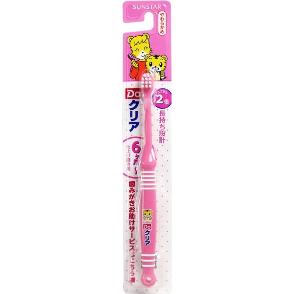 Do Clear Tooth Brush Children's or Soft Hare Finish Polish