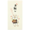 Ceramic Indigo Doya Cat Multi-Purpose Pouch Bag, Pack of 5,