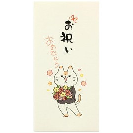 Ceramic Indigo Doya Cat Multi-Purpose Pouch Bag, Pack of 5, Celebration Size: Approx. W9 D18 40554