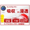 Bizu Corporation Nanobile Mixing Balls, 2 Pieces