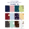 Deercars 1401-G04-010 3 Year Diary, The Little Prince, Message to