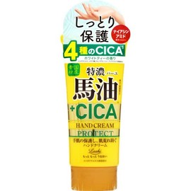 Cosmetex Roland Rossi Moist Aid Domestic Horse Oil & CICA Protective Hand Cream 2.8 oz (80 g)