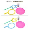 Onda Colorful Big Bubble Bubbles, Color Not Available