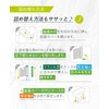 iSDG Medicinal Food Source Dot Com One Push Threaded Toothpicks