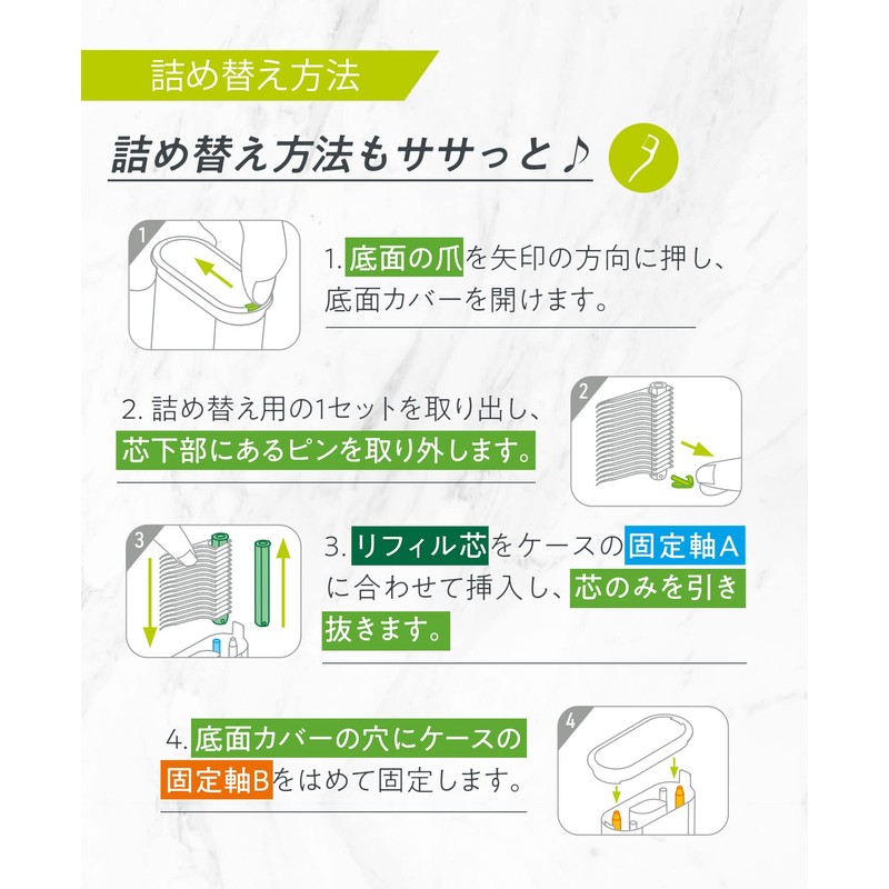 iSDG Medicinal Food Source Dot Com One Push Threaded Toothpicks