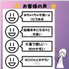 TAKE-ME japan False Eyelashes, Partial Bundle, 64 Pcs, For Beginners,