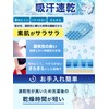 HUSTONY Korea UV Protection Cooling Arm Cover, Cool to Contact