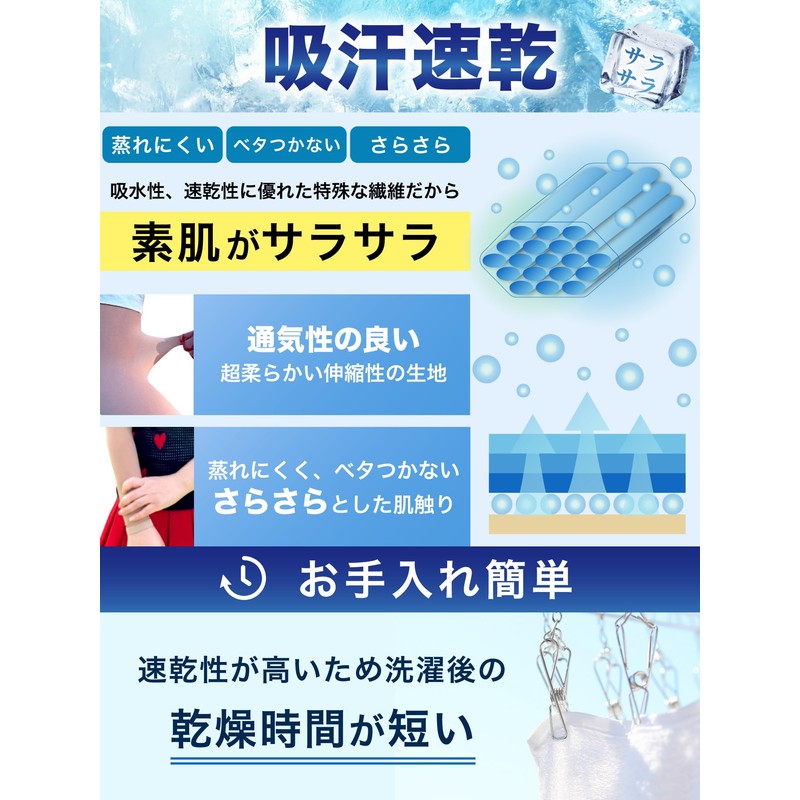HUSTONY Korea UV Protection Cooling Arm Cover, Cool to Contact