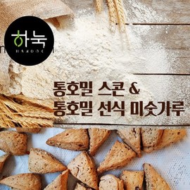 Hanok (경북고향장터 사이소)홀그레인호밀농장하눅 국산호밀100%로 만든 통호밀스콘+통호밀선식 미숫가루 (Hol Grain Rye Farm Hanuk) Whole Rye Scone + Whole Rye Grain Powder Made with 100% Domestic Rye
