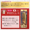 Tokuan TB-710 Beautiful Camellia Bilay Camellia Handheld Comb, Small with
