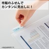 Kokuyo Index Holder KaTaSu Label Cover Included, transparent