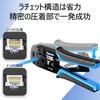 RJ45 Crimping Tool LAN Connector Crimping Tool Compatible with RJ11/RJ45
