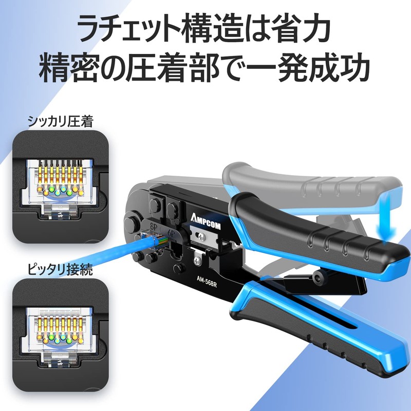 RJ45 Crimping Tool LAN Connector Crimping Tool Compatible with RJ11/RJ45