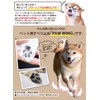PAW WING PAW Wing Dog Pad, Socks, Non-slip, Paw Protection,