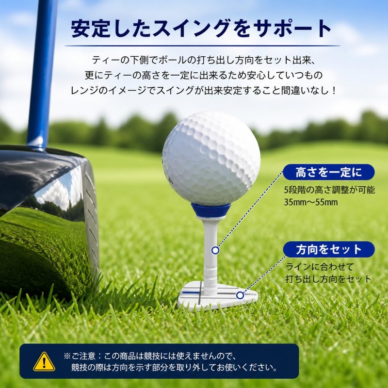 GreenLife Golf Tees, Golf Alignment Tees, 5 Levels of Height