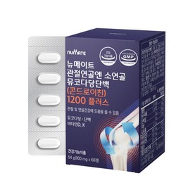 Newmate Articular Cartilage contains cartilage mucopolysaccharide protein chondroitin (3 boxes/3-month supply) / (Expiration date: 26.06.12) / .뉴메이트 관절연골엔 소연골 뮤코다당단백 콘드로이친 (3박스3개월분)  (소비기한 26.06.12)
