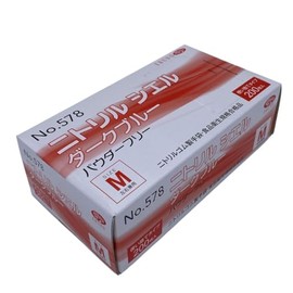 EBUNO No.578 Nitrile Ciel Dark Blue Powder Free Nitrile Rubber Gloves Medium Size 200pcs