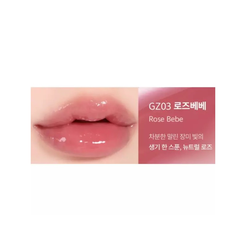 Black Rouge 블랙루즈 츄이 립 글레이즈 틴트 GZ03 로즈베베 X2개