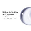 KÉRASTASE (ケラスターゼ) Hair Oil Huile Chronologiste 75mL Hair Care Leave-in