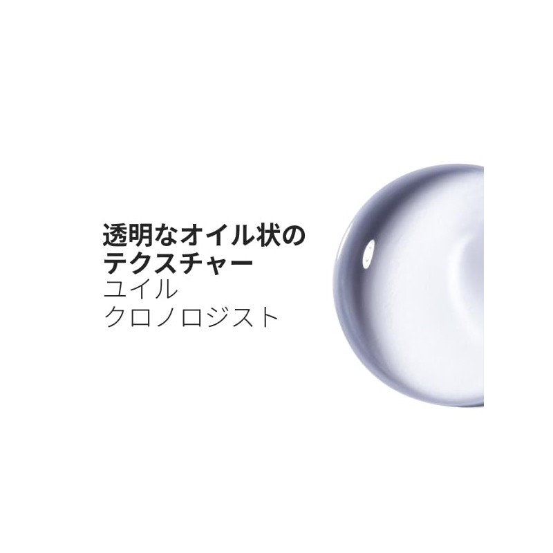 KÉRASTASE (ケラスターゼ) Hair Oil Huile Chronologiste 75mL Hair Care Leave-in
