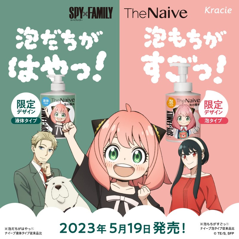 The Naive Foaming Body Soap SPY x FAMILY Design Pump