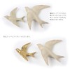 Tokyo Kankan Bird Wall Decor, Small, Gold