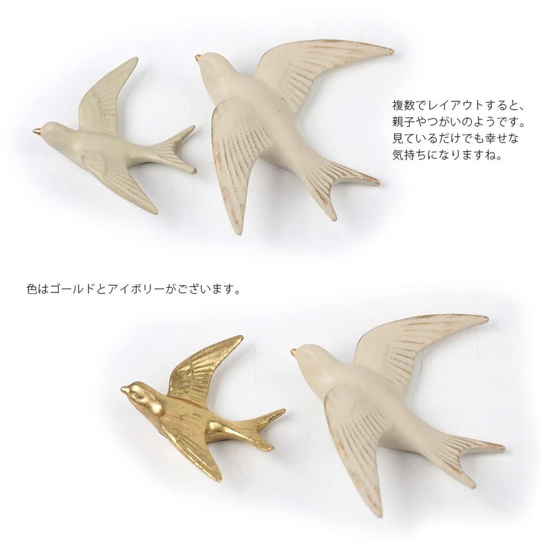 Tokyo Kankan Bird Wall Decor, Small, Gold