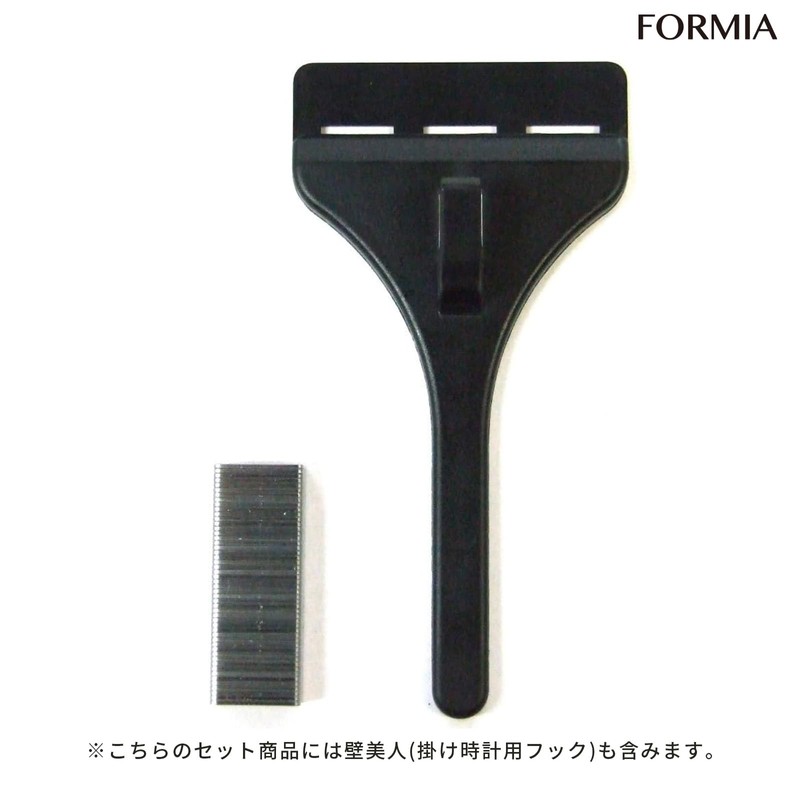 Formia HIC-003 Wall Clock, Wooden Design, Wall Hook, Continuous Second