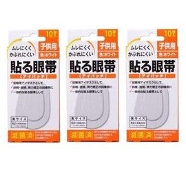 [Bulk Purchase] Adhesive Eye Patch for Kids (Small) 10 Sheets x 3 Packs