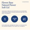 Facemore Natural Flower Calming Pack Softgel 300ml / 페이스모아 네추럴