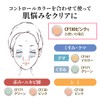 Concealer Cover Face CF130 Pink (Partial Base Makeup, Made in