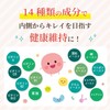 Watanabe Pharmaceutical Magnesium Oxide Supplement, Made in Japan, Complement, Abdomen,