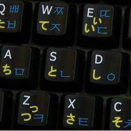 JAPANESE HIRAGANA-KOREAN-ENGLISH NON-TRANSPARENT KEYBOARD STICKERS BLACK BACKGROUND