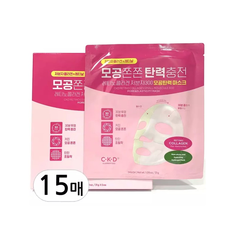 CKD 씨케이디 CKD 레티노 콜라겐 저분자 300 모공 탄력 마스크