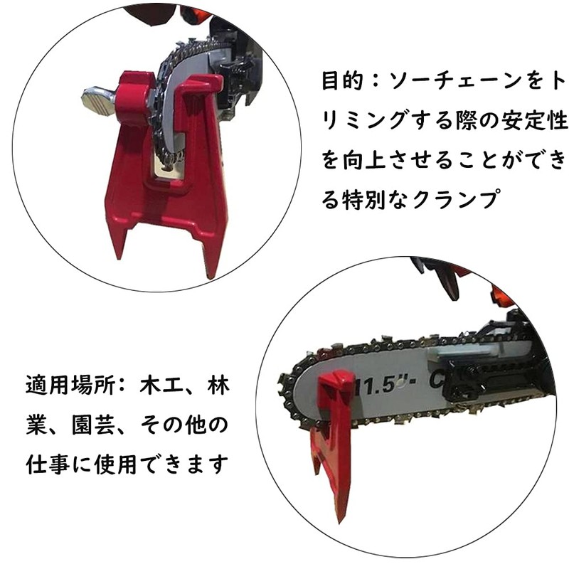 10 Piece Chainsaw Set Chainsaw Keeping Holder Chain Maintenance Tool