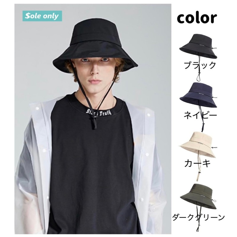 $ole only Safari Hat, Large, Size Adjustable, Wire, UV Protection,