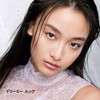 shu uemura Kinukare Nude Cream 0.1 oz (2.8 g) BG