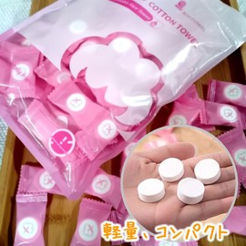 使い捨てタオル 圧縮タオル 個包装 小型 軽量 携帯 フェイスタオル 22×20cm 防災 アウトドア 旅行 出張 洗顔 メイク落としクレンジング(100)