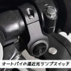 YFFSFDC Motorcycle Switch Waterproof 12V 22mm Headlight Fog Spotlight Handle